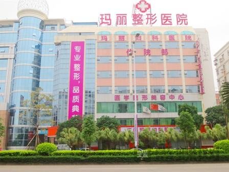 江门玛丽整形美容医院怎么样？